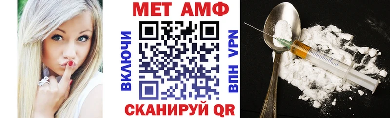 закладка  Балашов  OMG онион  АМФЕТАМИН Premium 