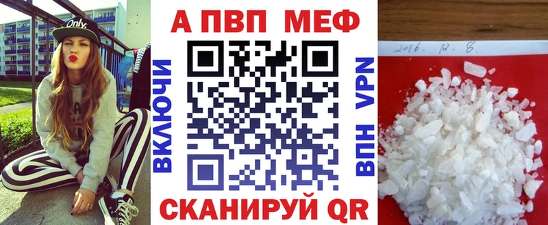 Alpha-PVP мука  Балашов 