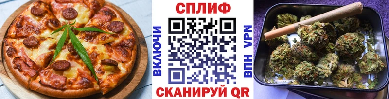 Печенье с ТГК конопля  Балашов 