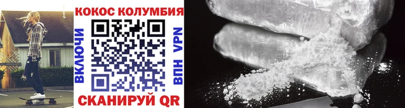 Кокаин 99% Балашов