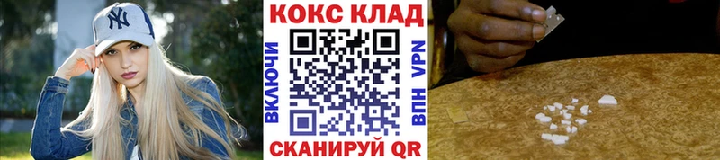 COCAIN Эквадор  Балашов 