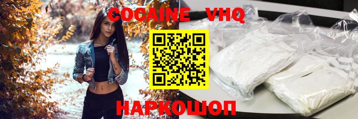 Кокаин Перу Балашов