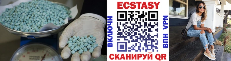 закладки  Балашов  ЭКСТАЗИ 250 мг 