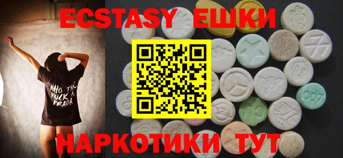 Ecstasy Punisher Балашов