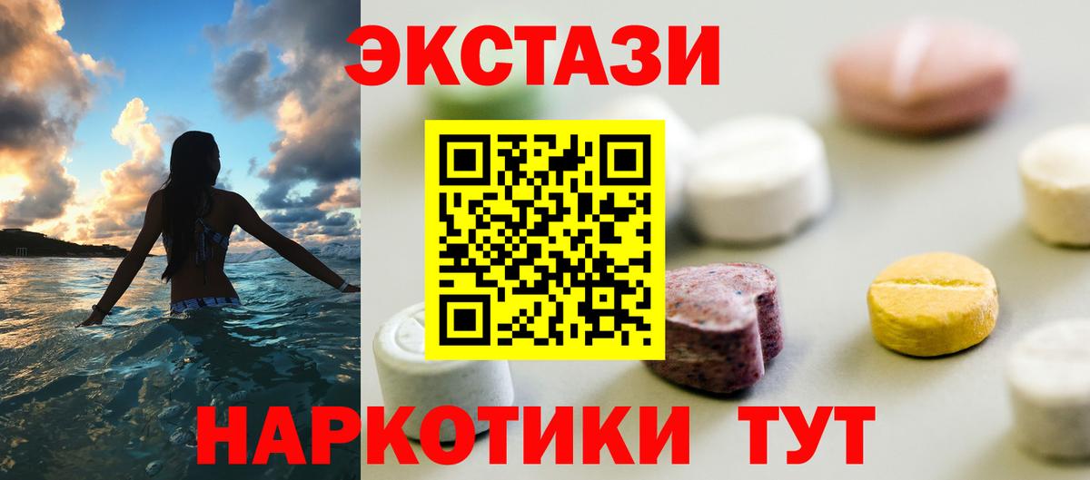 КОКАИН  Конопля  Балашов  Гашиш  Меф МЯУ МЯУ кристаллы  Вход с VPN  Cocaine 