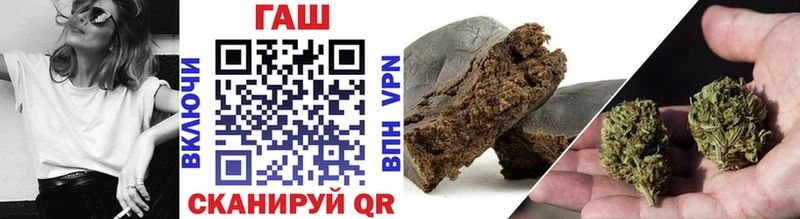 ГАШ убойный  Балашов 