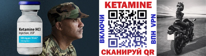 КЕТАМИН ketamine  где продают наркотики  Балашов 