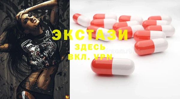 метамфетамин Алексеевка