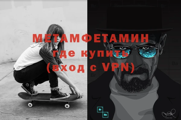 метамфетамин Алексеевка