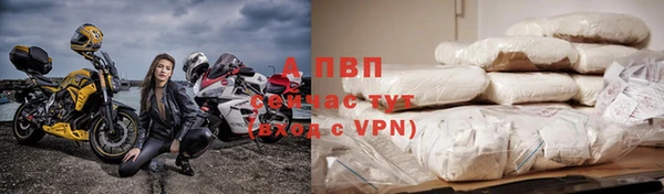 спиды Алексин