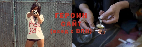 каннабис Саяногорск