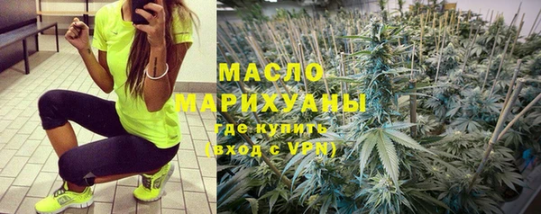 метамфетамин Алексеевка