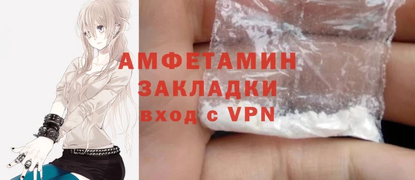 спиды Алексин