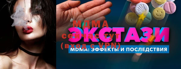 спиды Алексин