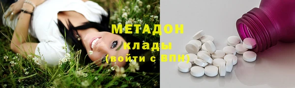 метамфетамин Алексеевка
