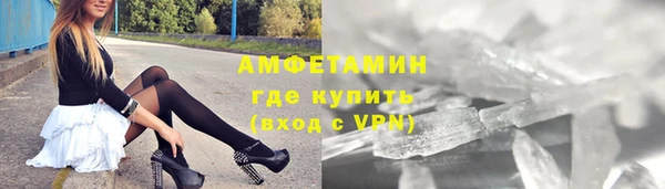 метамфетамин Алексеевка