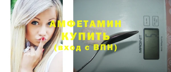 метамфетамин Алексеевка