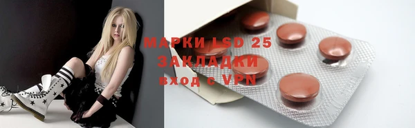 метамфетамин Алексеевка