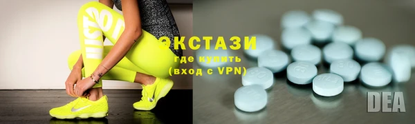 круглые Алзамай