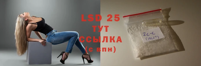 спиды Алексин