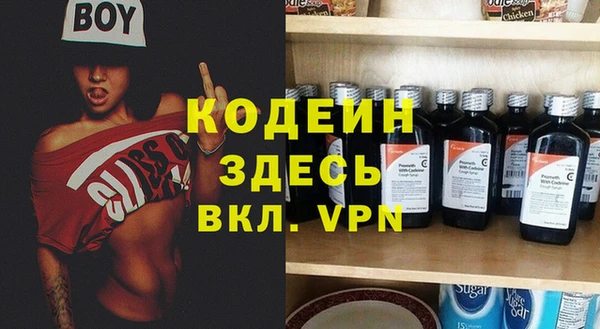 кокс Сафоново
