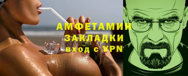 спиды Алексин