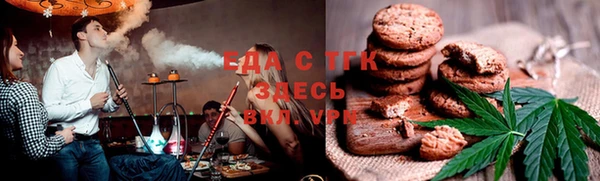 метамфетамин Алексеевка