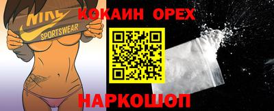 гашиш Партизанск