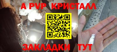 гашиш Партизанск