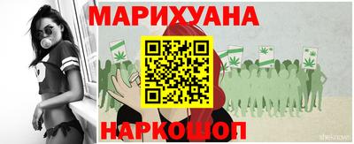 каннабис Первоуральск