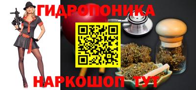 гашиш Партизанск
