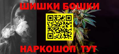гашиш Партизанск