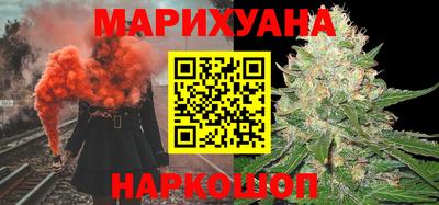 каннабис Первоуральск