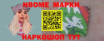 стаф Пенза
