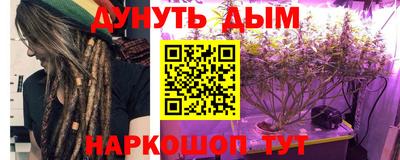 гашиш Партизанск
