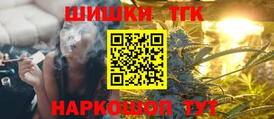 каннабис Первоуральск