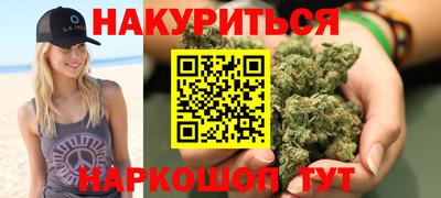 каннабис Первоуральск