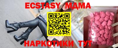стаф Пенза