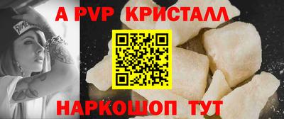 гашиш Партизанск