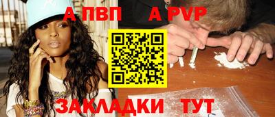 стаф Пенза