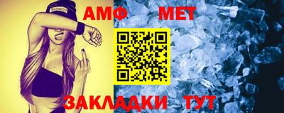 стаф Пенза