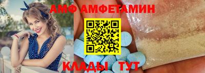 стаф Пенза