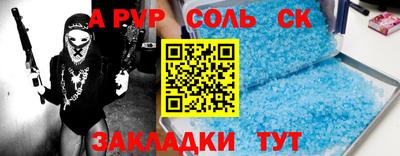 гашиш Партизанск