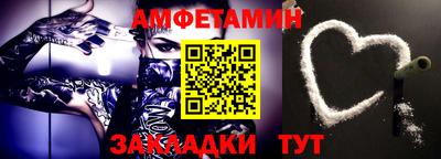 стаф Пенза