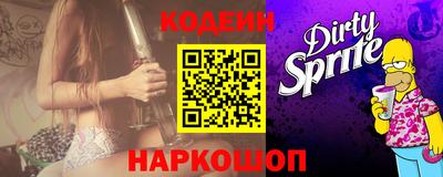гашиш Партизанск