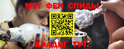 стаф Пенза