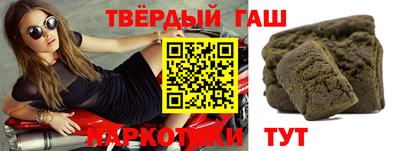 стаф Пенза