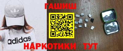 гашиш Партизанск