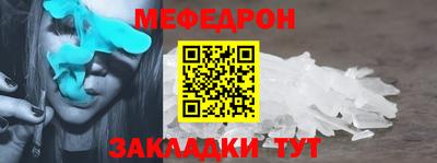 стаф Пенза