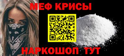 стаф Пенза